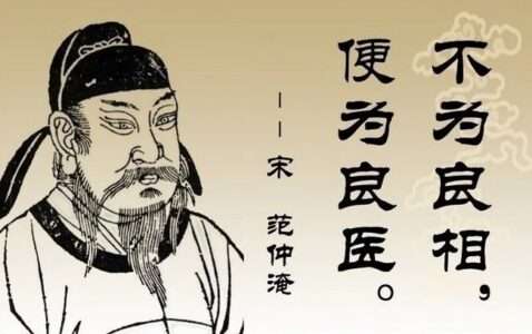 范仲淹八百年家族兴旺、家风不坠的秘密！