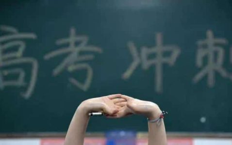 心灵修炼·中考高考-小牛评论