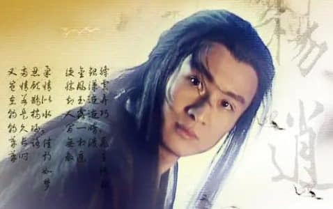 细评杨逍的潇洒不羁-小牛评论