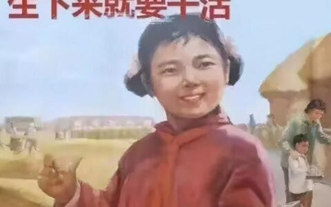 我的好姐妹呀，起床打工了！