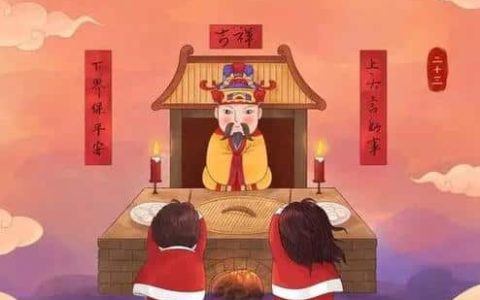 灶王爷有什么职责和使命？