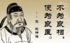 范仲淹八百年家族兴旺、家风不坠的秘密!