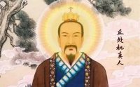 《邱祖忏悔文》