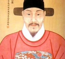 文天祥《正气歌》